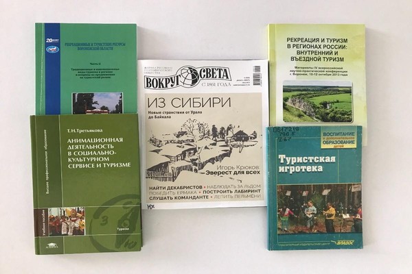 Выставка «Туристическими маршрутами»