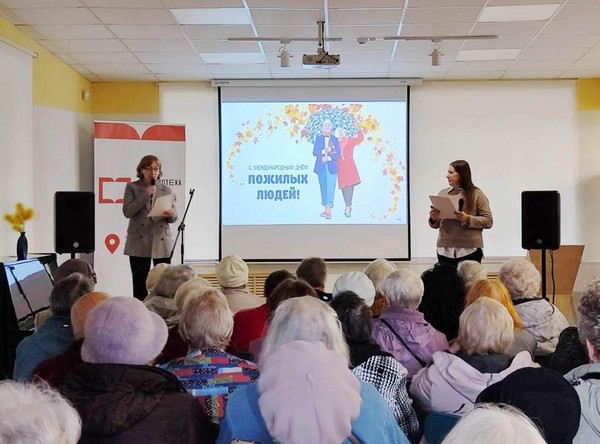 Праздничная программа «С улыбкой по жизни…»