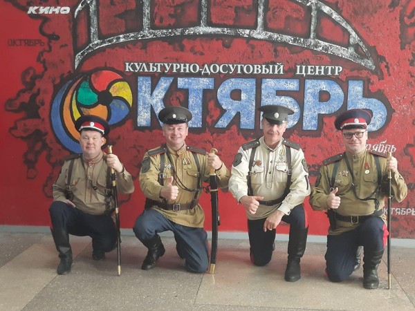 Встреча «Круг донского казачьего войска»