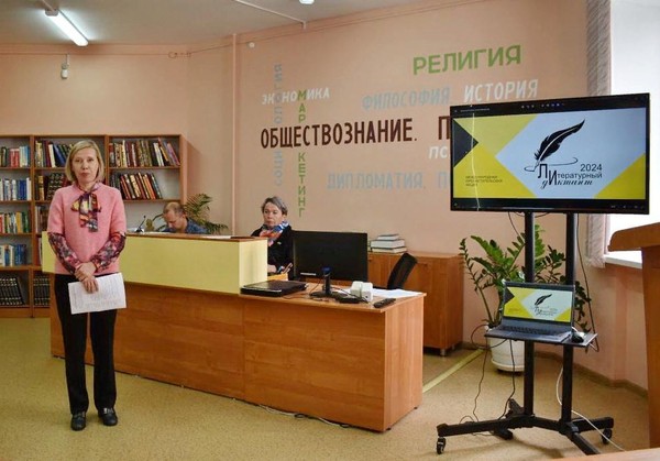 «Литературный диктант – 2025» в библиотеке