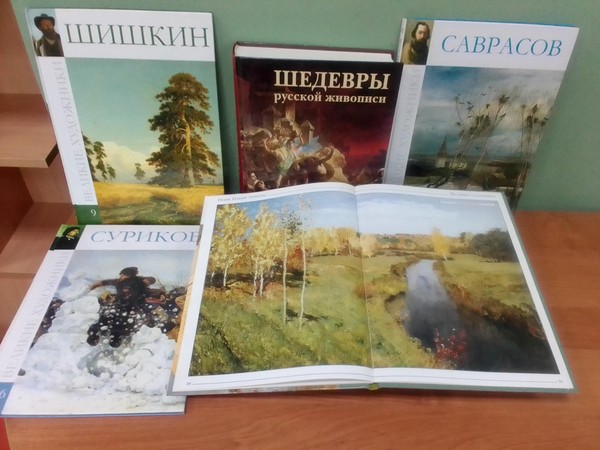 Арт–час «Зеленая Русь: лес в живописи»