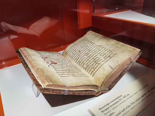 Экспозиция «Музей письменности»