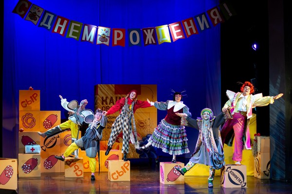 Спектакль «День рождения кота Леопольда»