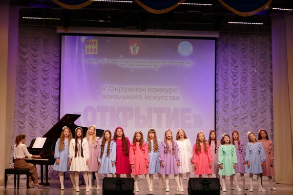 Окружной конкурс