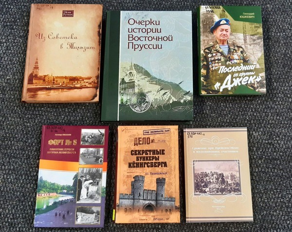 Заседание Калининградского клуба краеведов