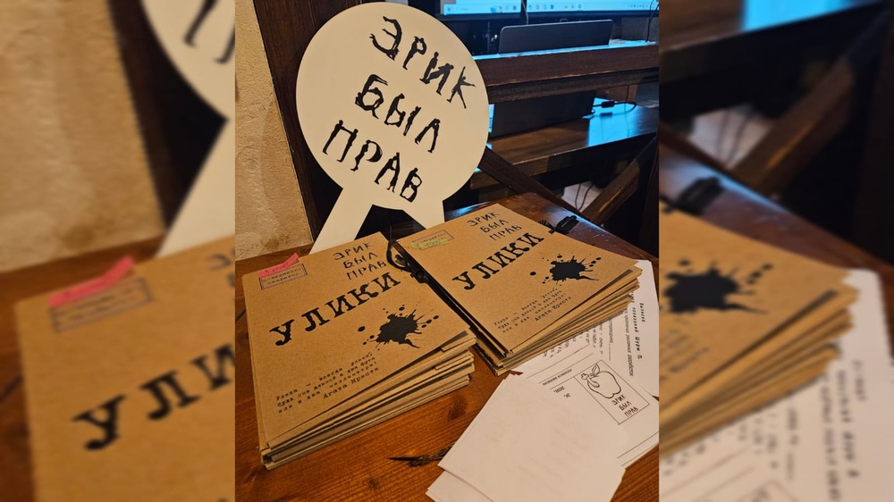Игра "Нервы, мозг и все дела", Выпуск №2