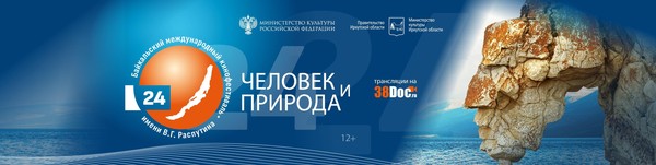 «Показ конкурсной программы ЧиПа»
