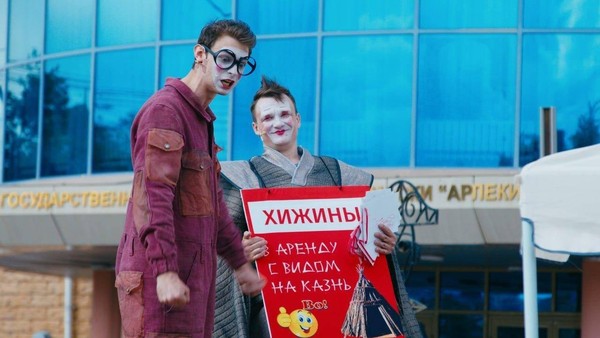 Спектакль «Турандот»