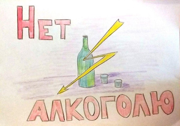 Тематическое мероприятие–выставка «День трезвости!»