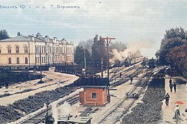 Тематическая беседа «Здание железнодорожного вокзала в Воронеже»