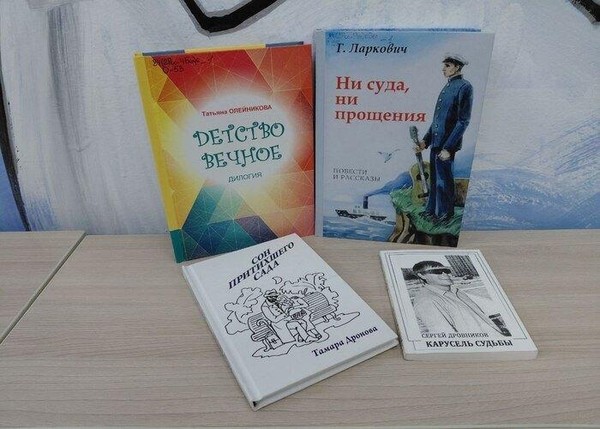 Литературно-музыкальная композиция «Души и сердца вдохновенье»