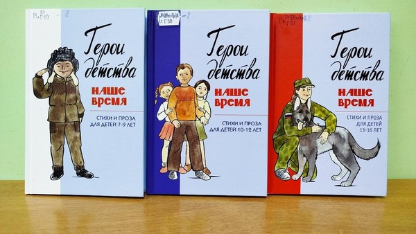 Информационный час «Это все Россия»