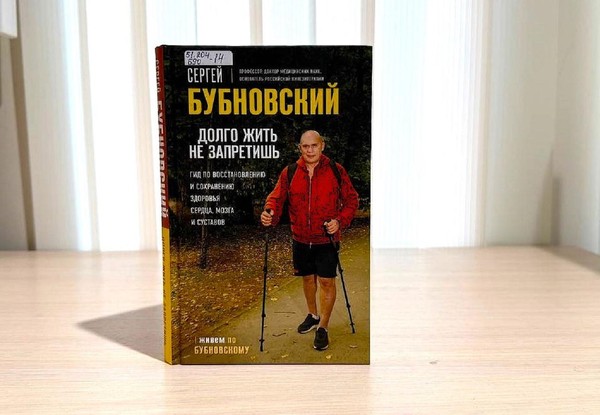 Беседа «О здоровье»