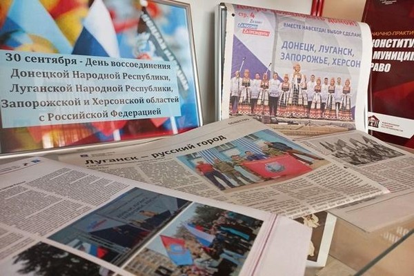 Патриотический час «Один народ – одна история»