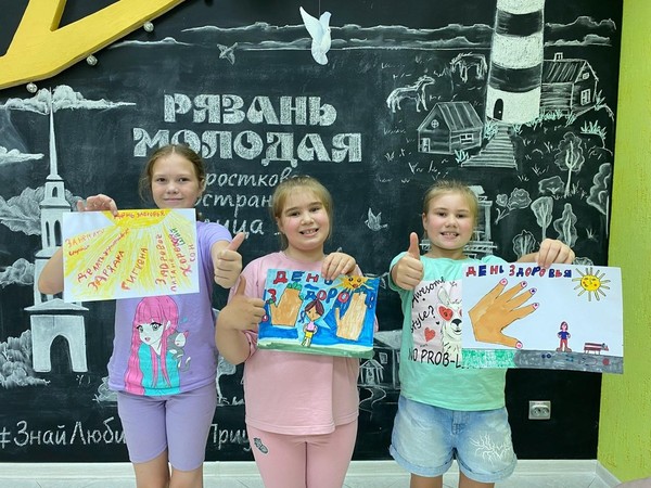 Здоровый час «Береги сердце»