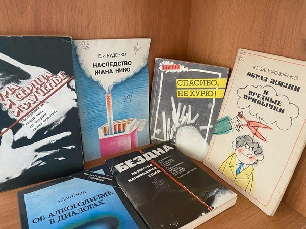 Полезный разговор «Сделай выбор в пользу здоровья»