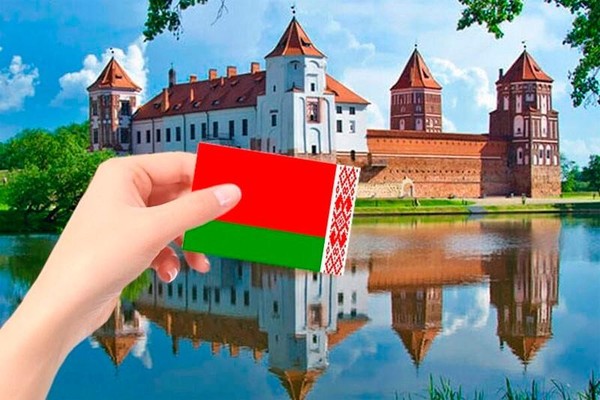Библиогид «Белоруссия: известная и неизвестная» (В рамках сотрудничества с Белоруссией)
