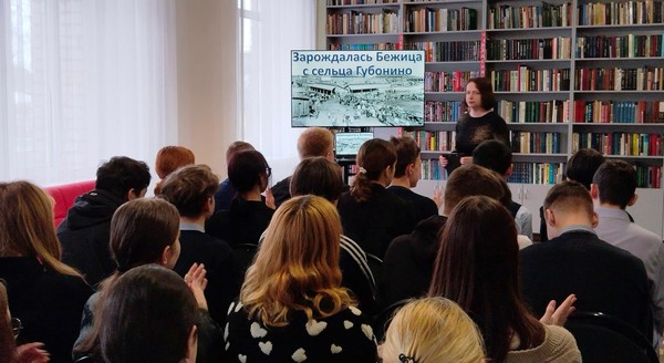 Информационно-познавательная программа «История моей Бежицы»
