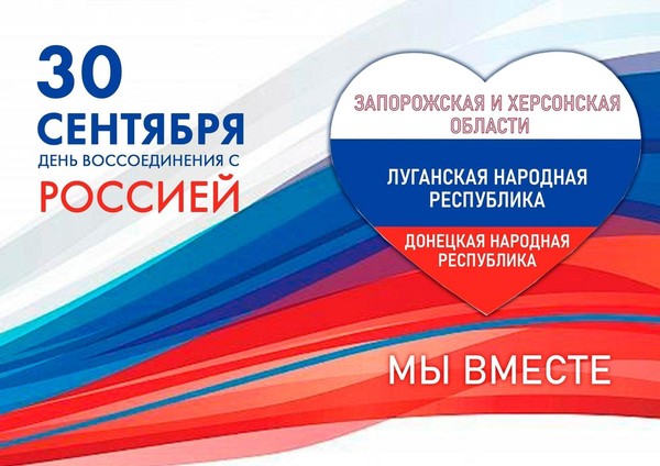 Аудио-очерк «Под флагом России»
