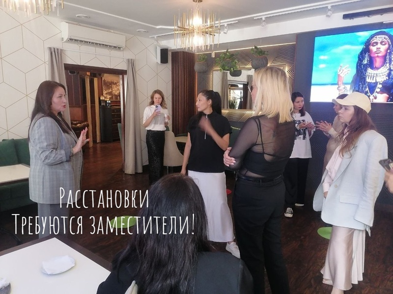 Расстановки в качестве заместителей