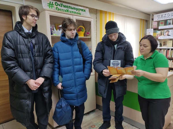 Акция «Будь бдителен»