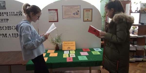 Информационный обзор «И мужество, как знамя пронес» к 120-летию Героя СССР Д. И. Панченко