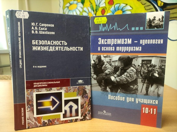 Встреча «Разве это забудется?»