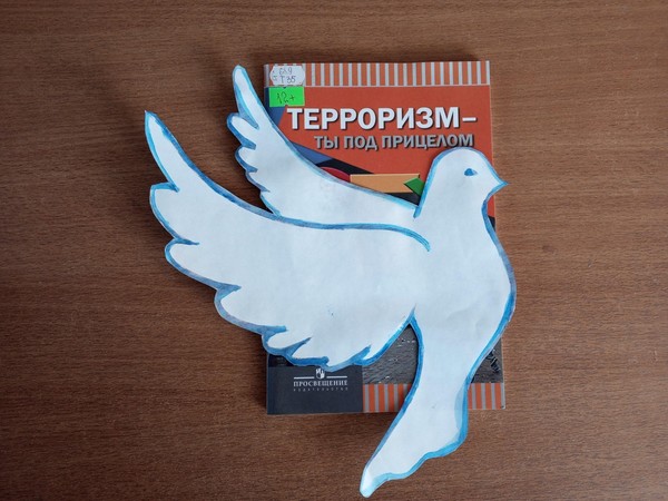 Программа «Трагедия Беслана в наших сердцах»
