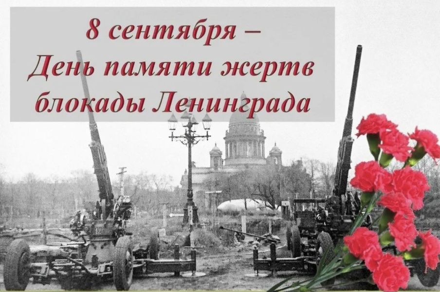 Наставникам за благо воздадим