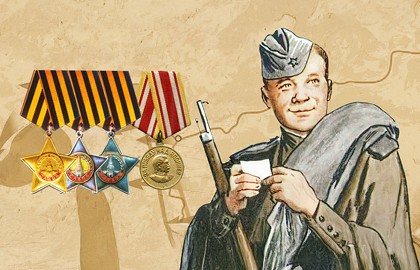 Орден Славы – 3