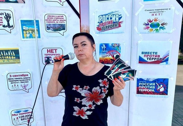 Акция памяти