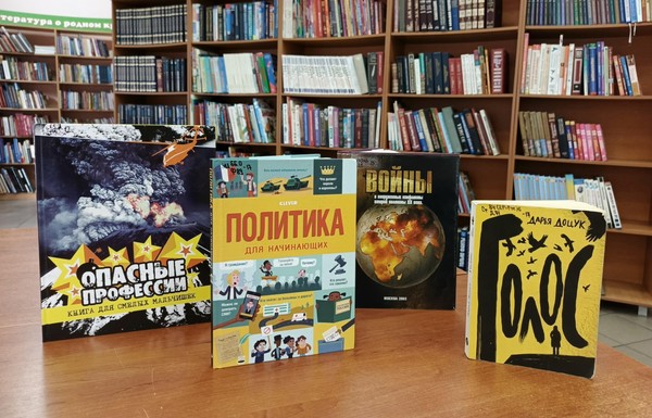 Встреча «Мир без террора»