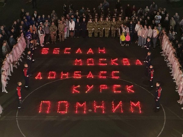 Свеча Памяти