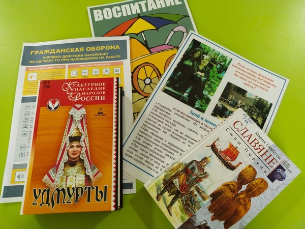 Программа «Будущее без терроризма – терроризм без будущего»