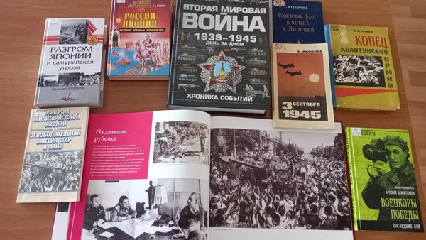 Библиографический обзор «С одной войны на другую»