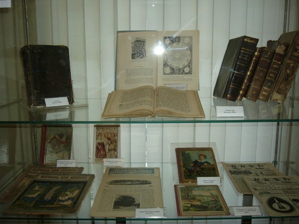 Музейный урок «Старая–старая книжка ..»