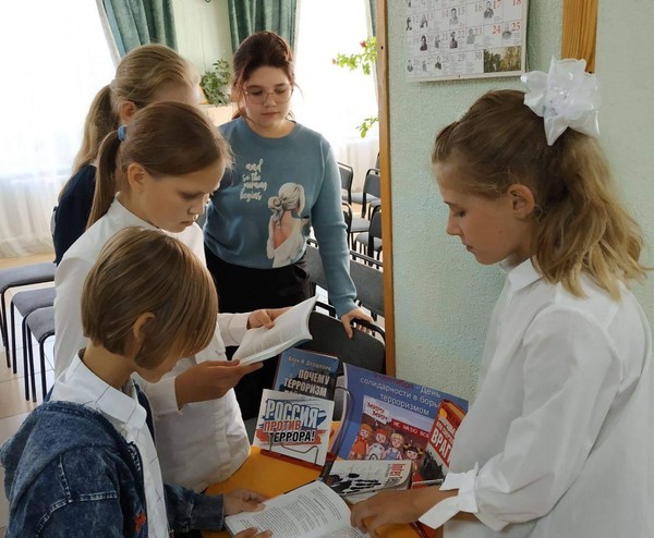 «Город Ангелов»