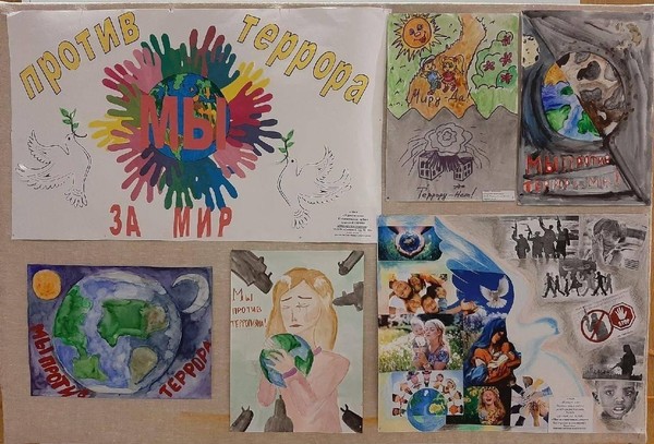 «Мир в детских ладошках»