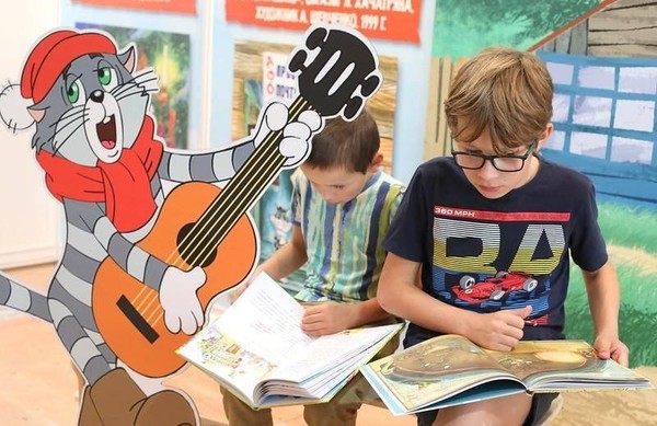 РГДБ приглашает на Московскую международную детскую книжную ярмарку