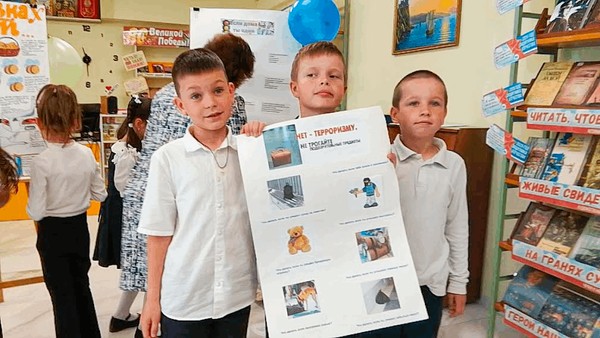 Библиотечная акция «Вместе против терроризма»