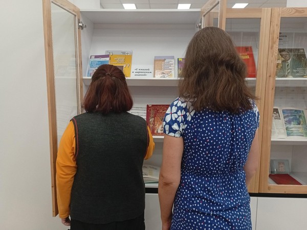 Выставка «С книгой к вершинам знаний»