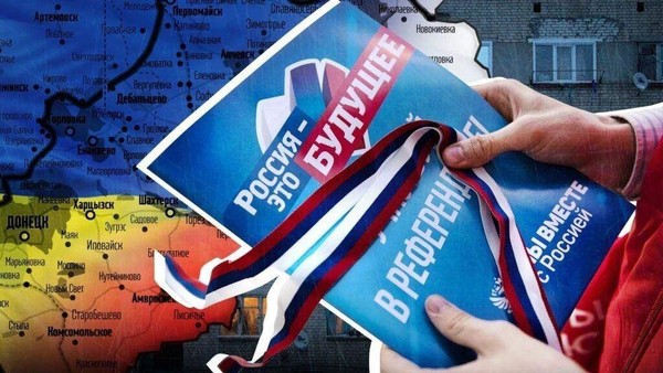 Акция «Мы вместе»