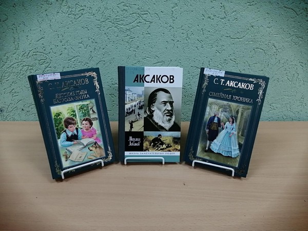 Литературная викторина«Чародей слова»