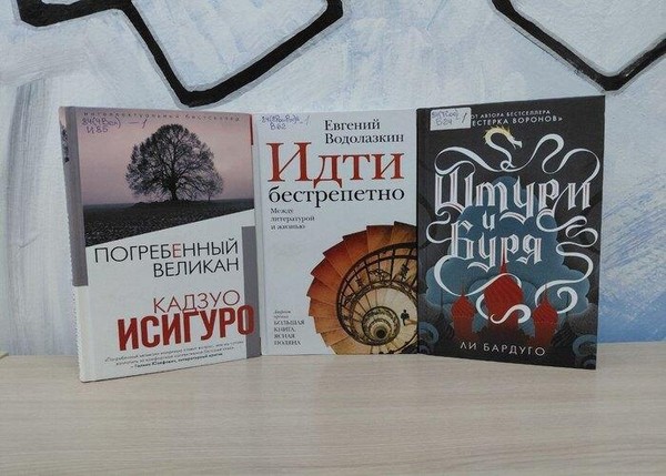 Дискуссия «Современные бестселлеры – подлинная литература или дань моде?»