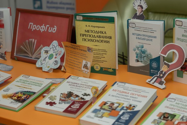 «Молодежь – кадровый ресурс будущего»