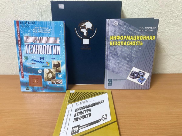 Интерактивная презентация «Виртуальный светофор: стоп опасности!»