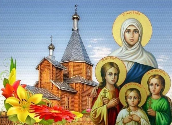 Программа «История женских имен»