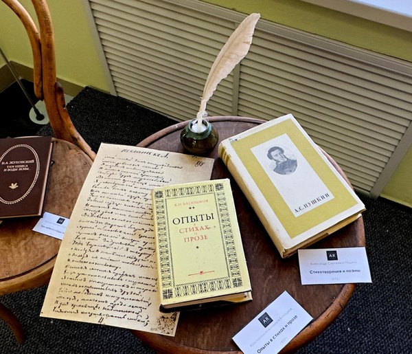 Интеллектуальный турнир «Книжный эксперт»