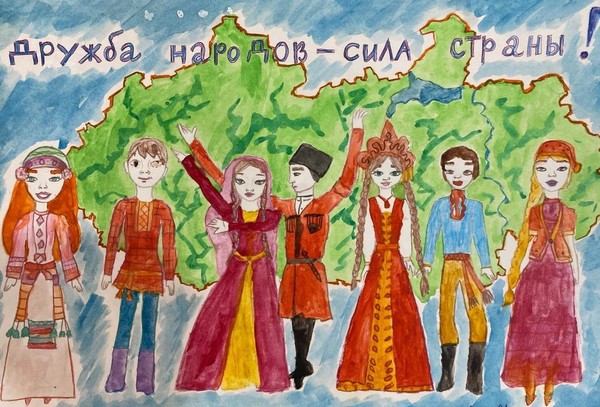 Беседа «Дружба народов сила страны!»