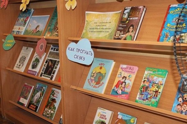 Познавательная программа «Книжный выходной»